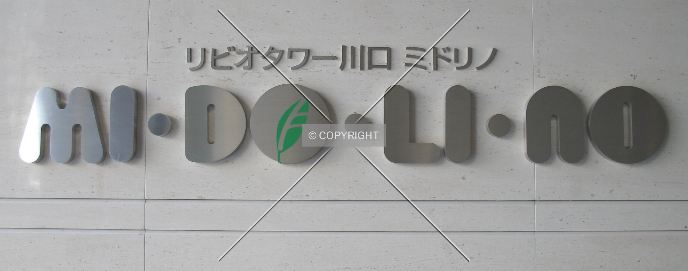 Name-plate near the front entrance