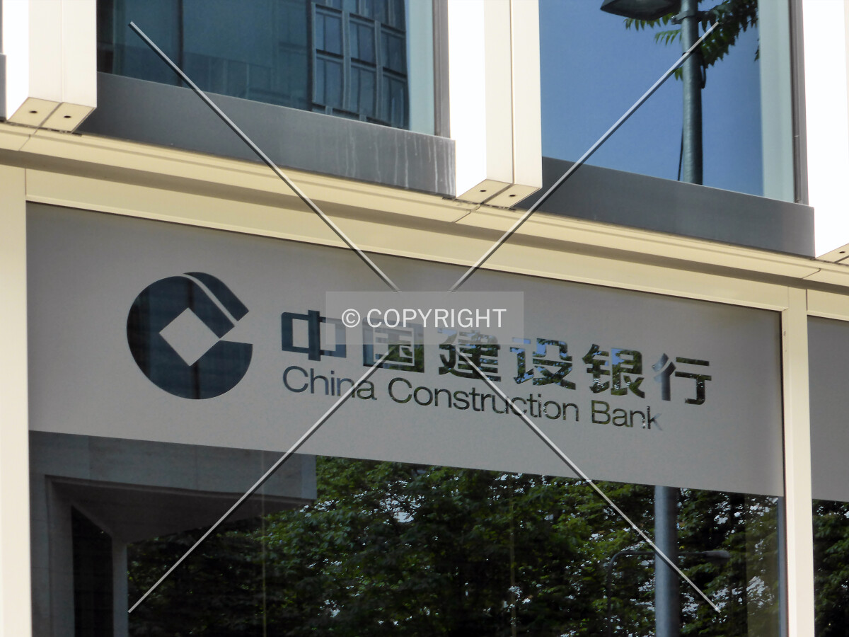 China Construction Bank logo - tenant at RMC