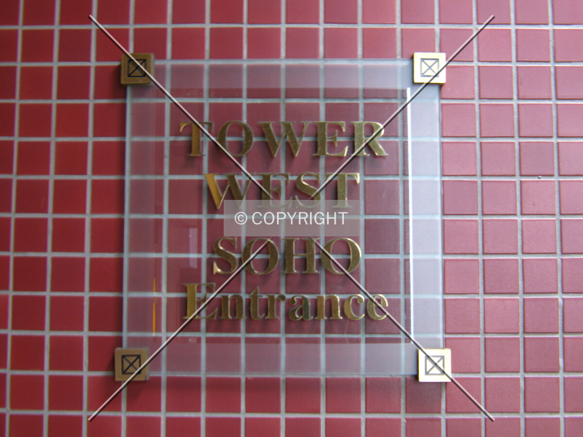 Name-plate near the front entrance