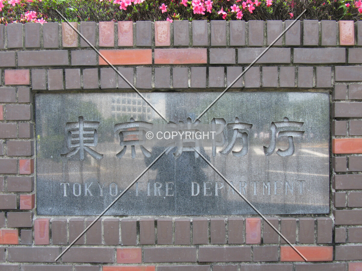 Sign near the west gate