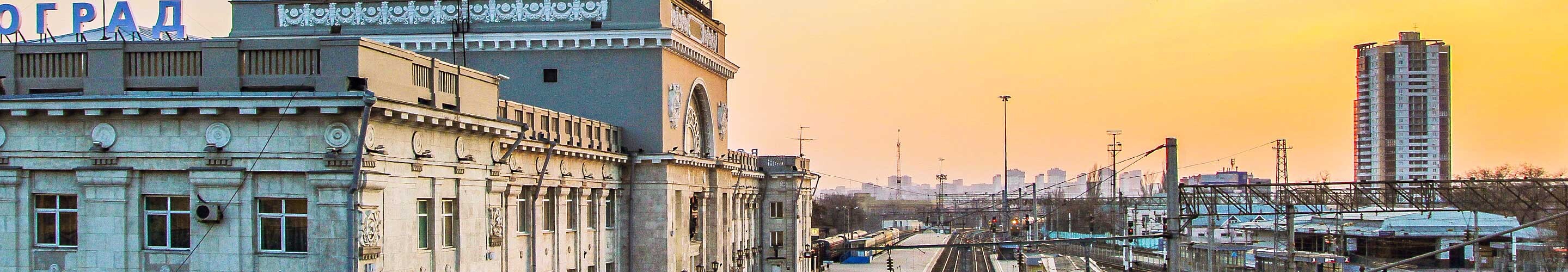 Panorama of Volgograd