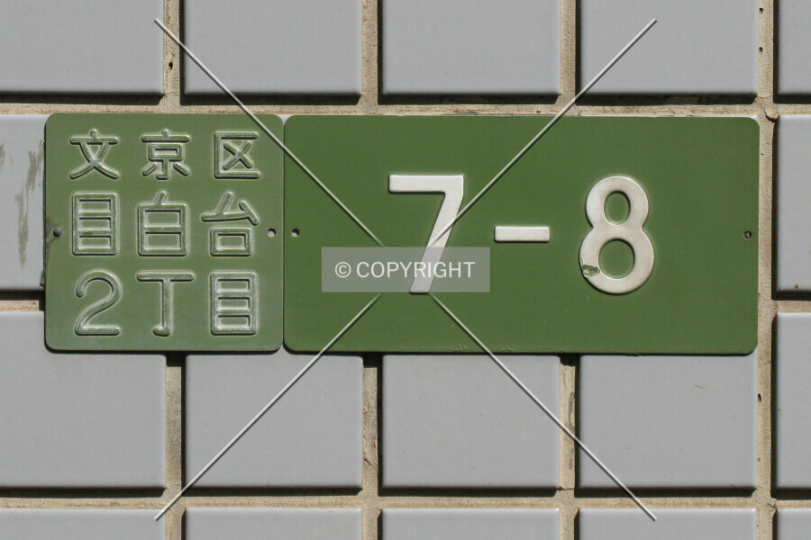 Photo 351-602-952