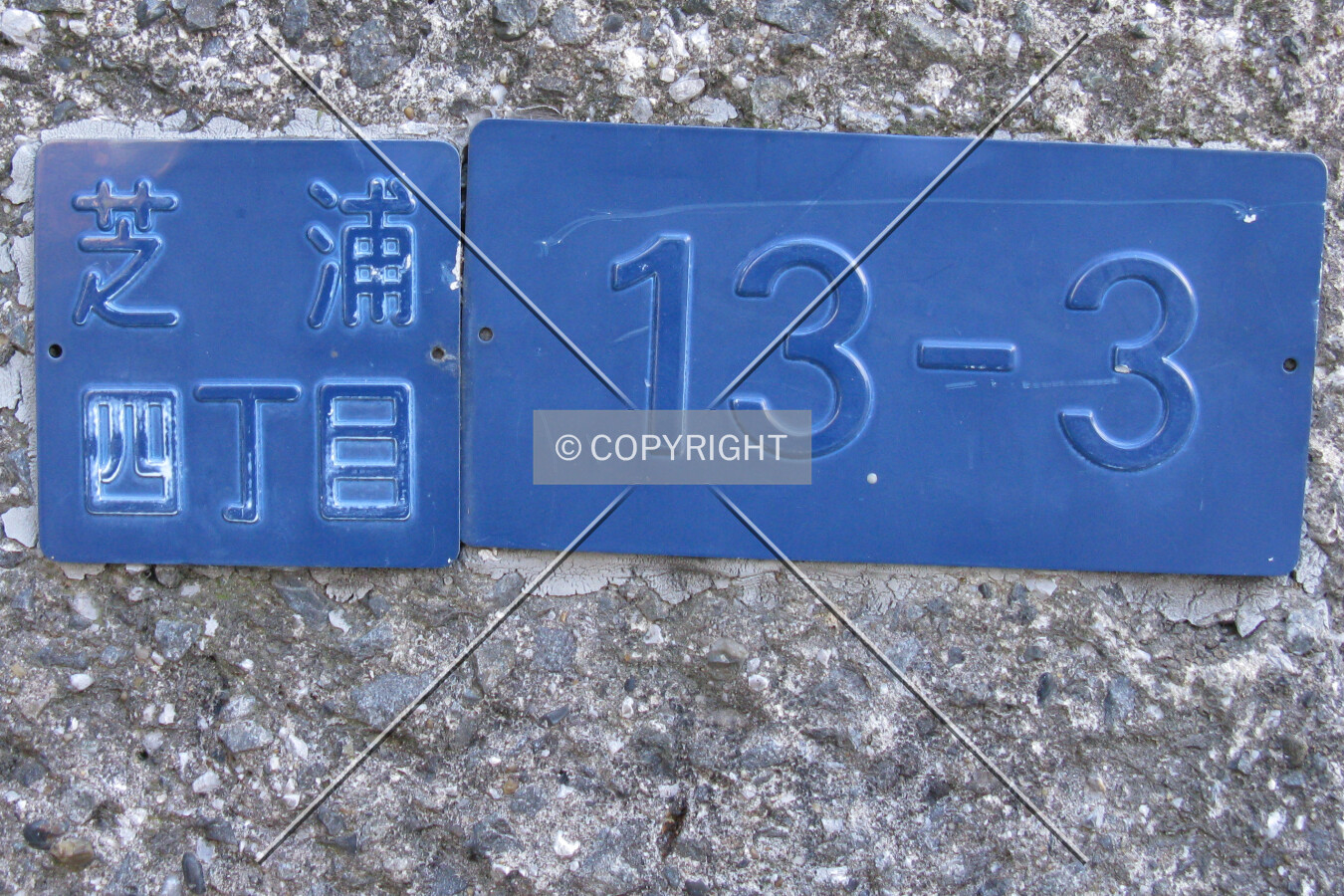 Address-plate near the front entrance