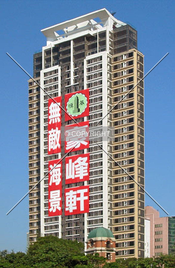 The Pinnacle and the obvious sell - from the New World complex