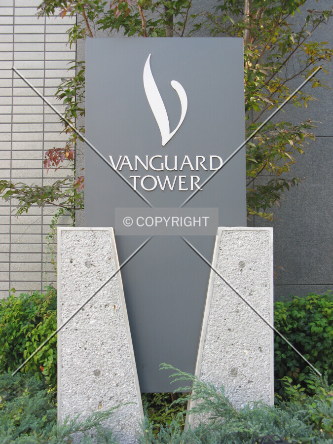 Sign near the front entrance