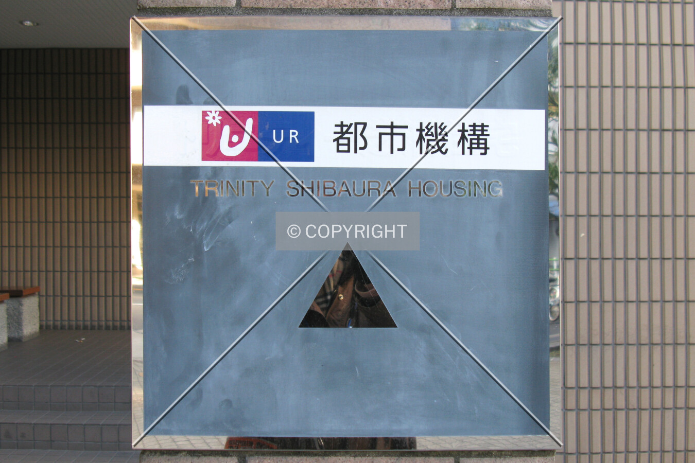 Sign near the front entrance