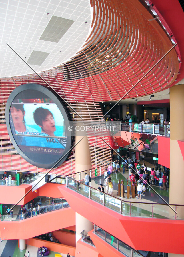 Ball Atrium
