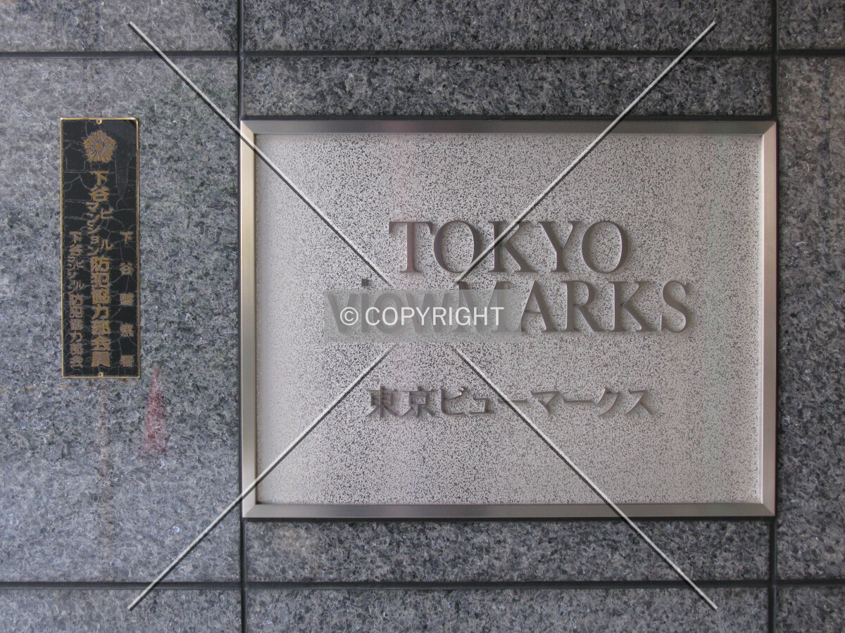 Name-plate near the front entrance