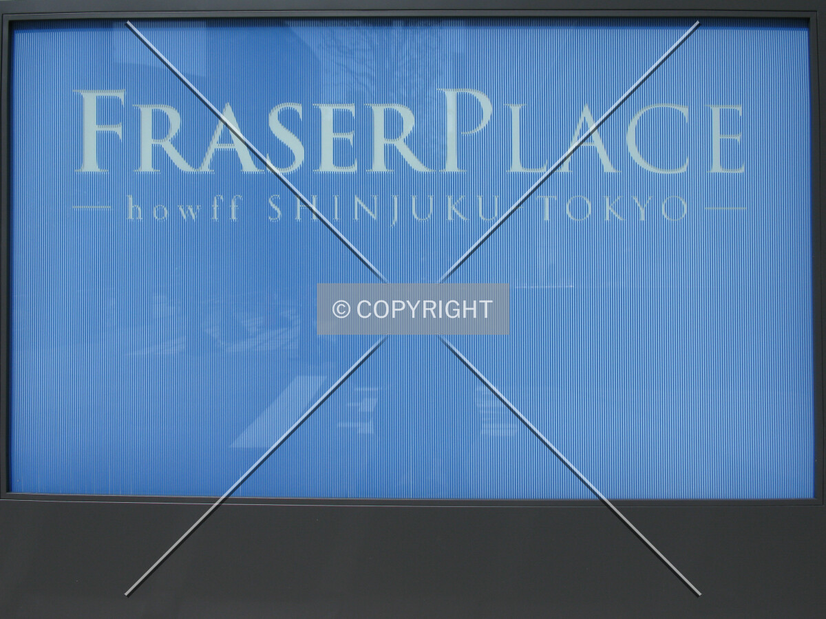 Sign near the front entrance