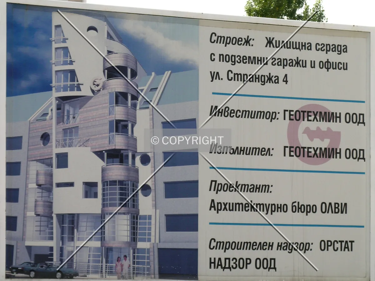 Project board