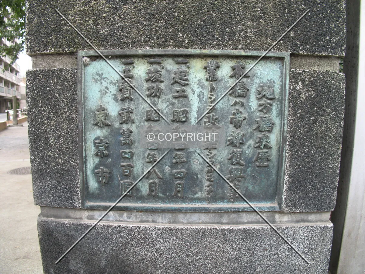 Photo 107-234-341