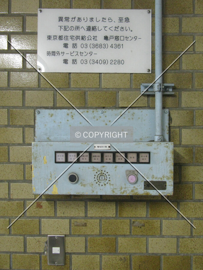 Utility box on the first floor