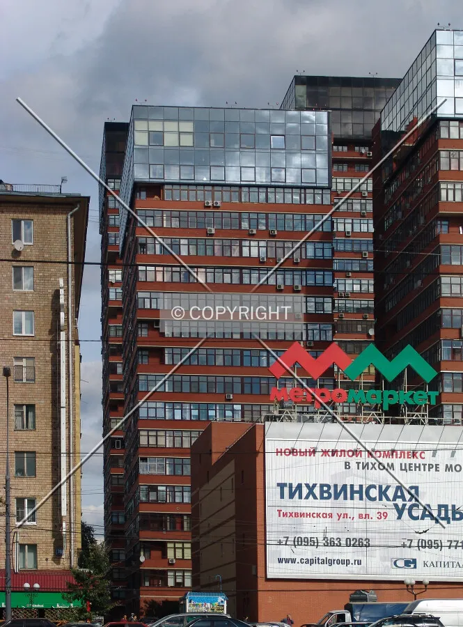 View from across Leningradsky Prospekt