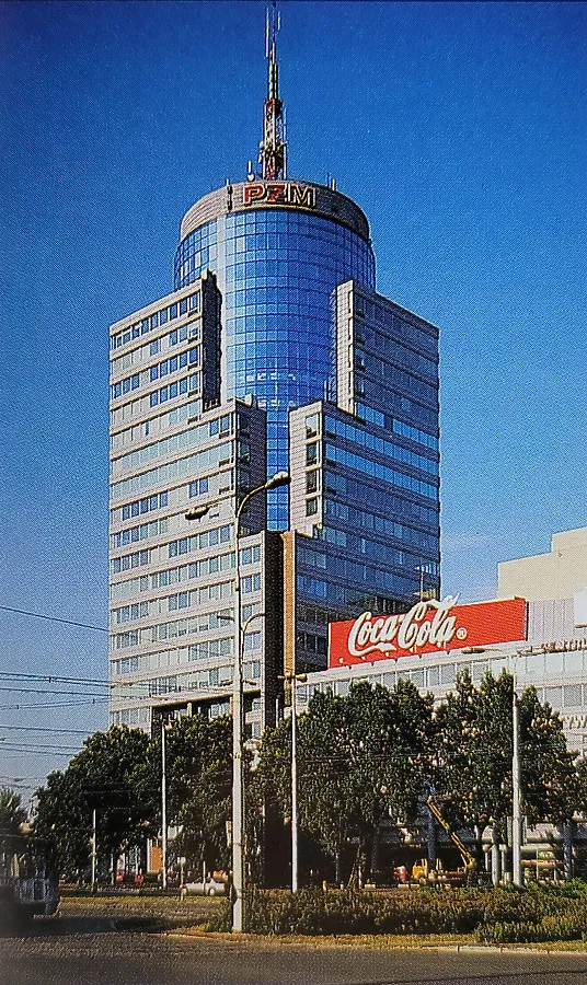 Vintage view