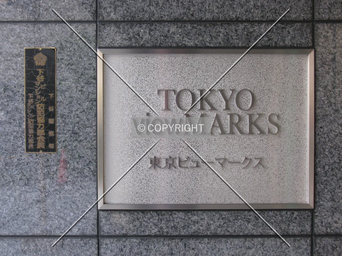 Name-plate near the front entrance