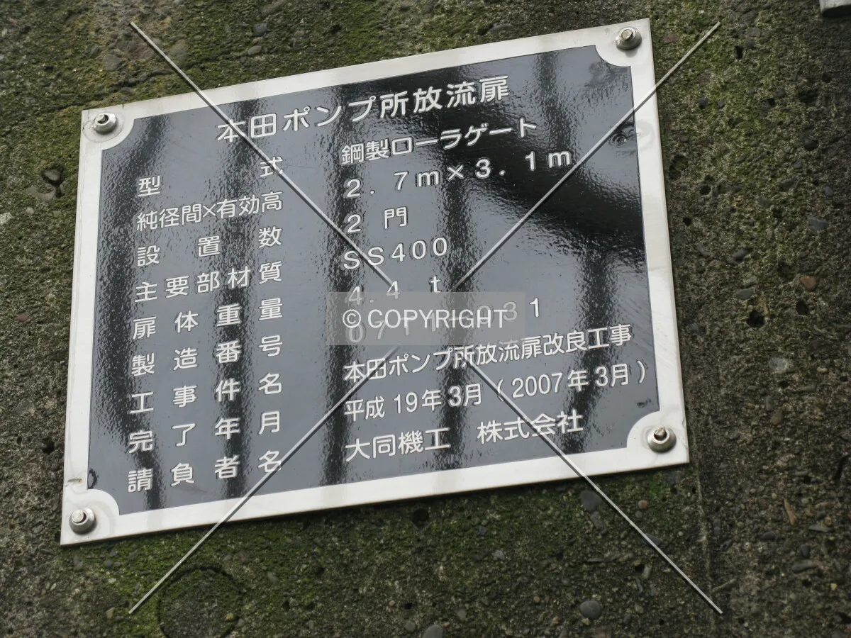 Photo 011-561-301