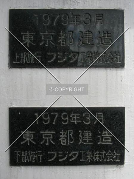 Photo 124-291-322