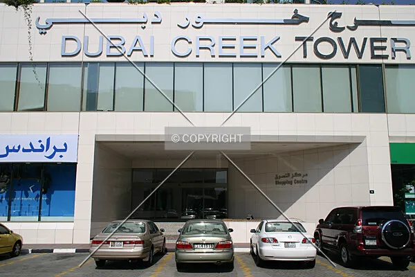 Entrance of the shopping centre