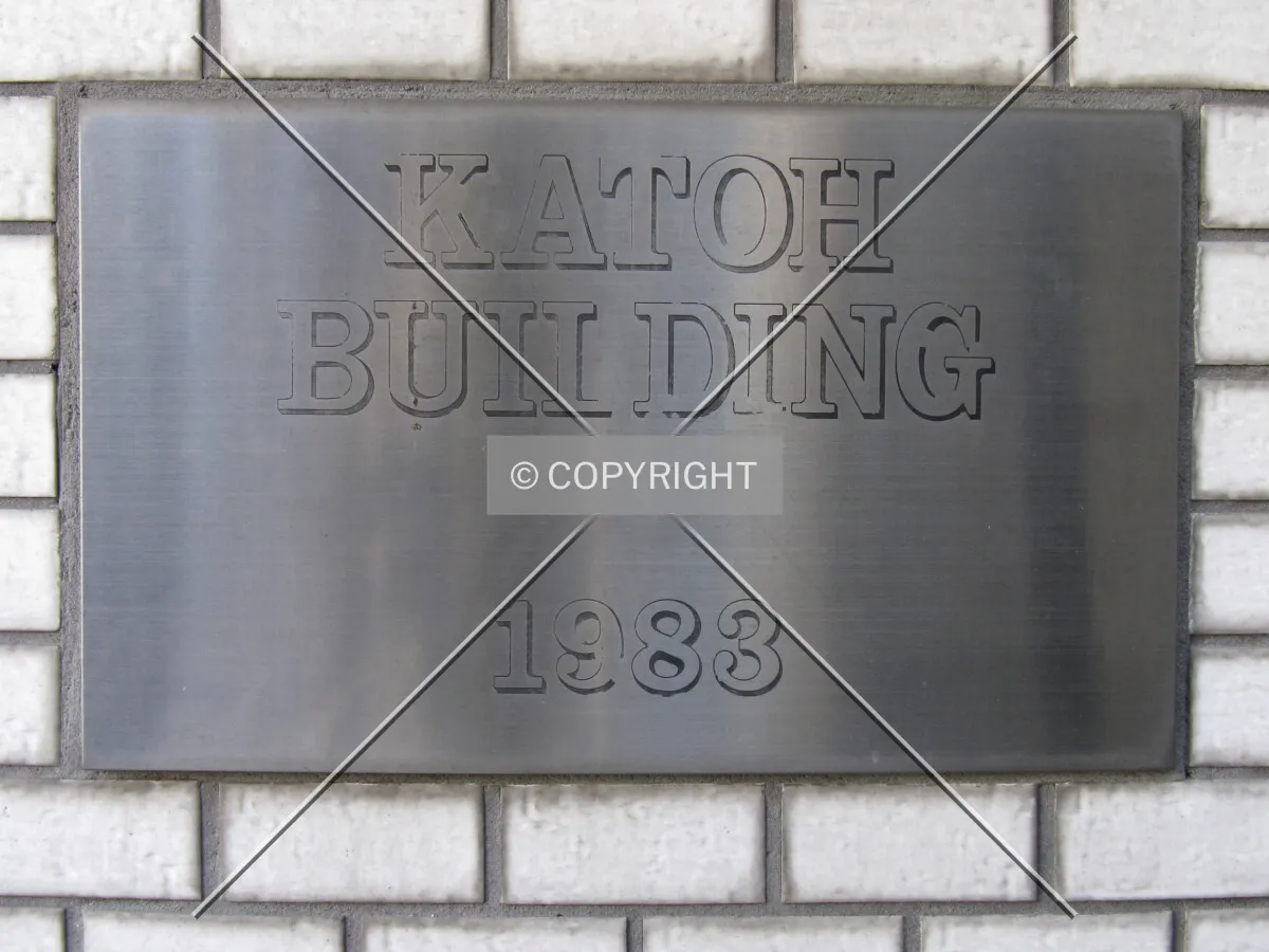 Sign near the front entrance