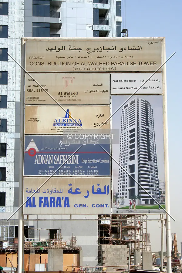 View of the contractors site board