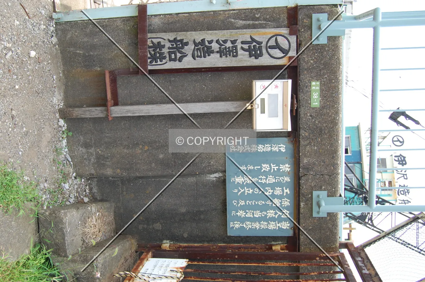 Photo 126-172-243