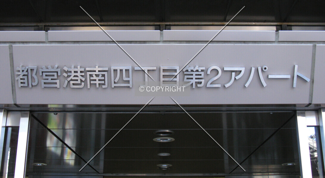 Photo 127-917-942