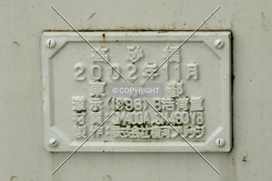 Photo 130-973-164