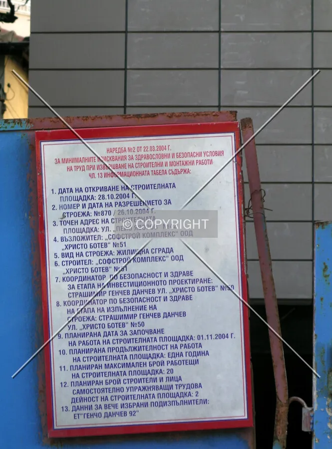 Project board