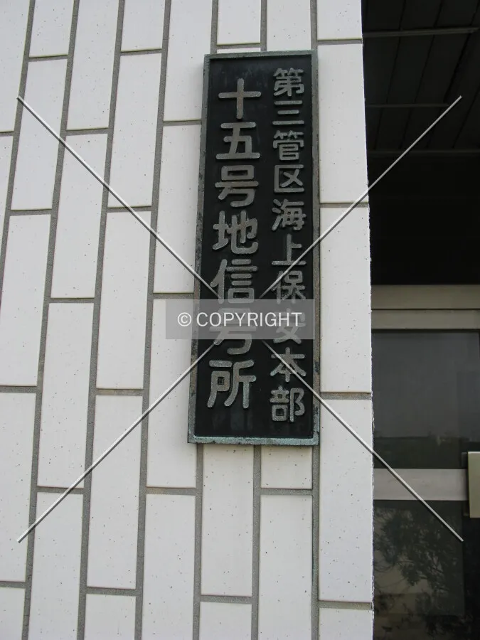 Photo 145-093-783