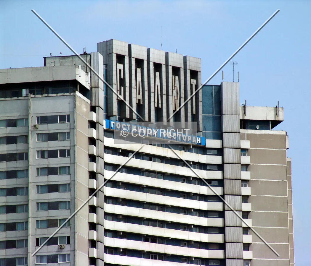Top part with the name of the hotel