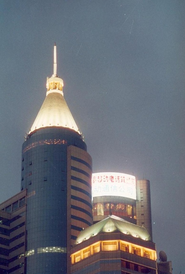 Night view across Huai Hai Road