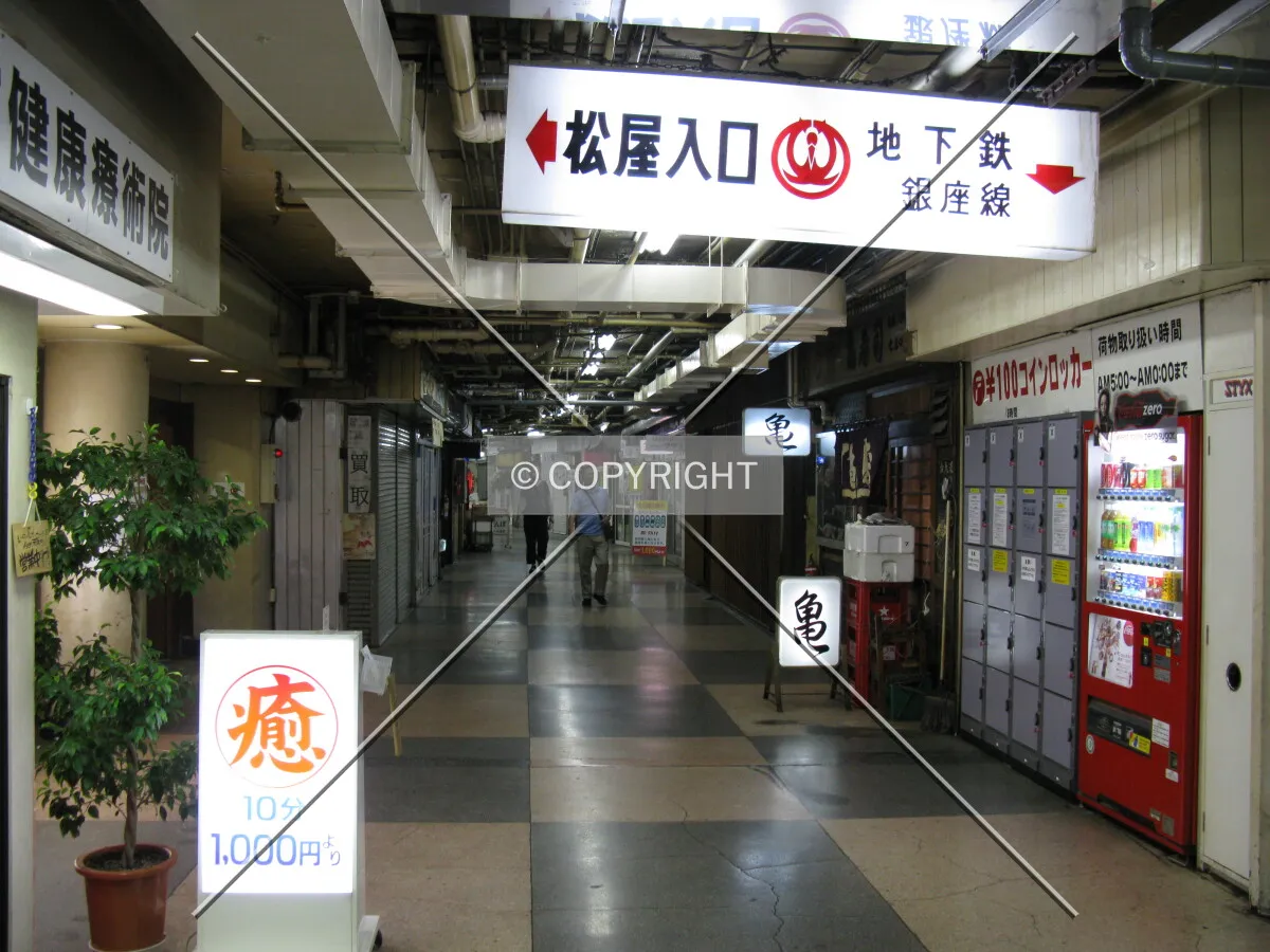 Photo 148-098-775