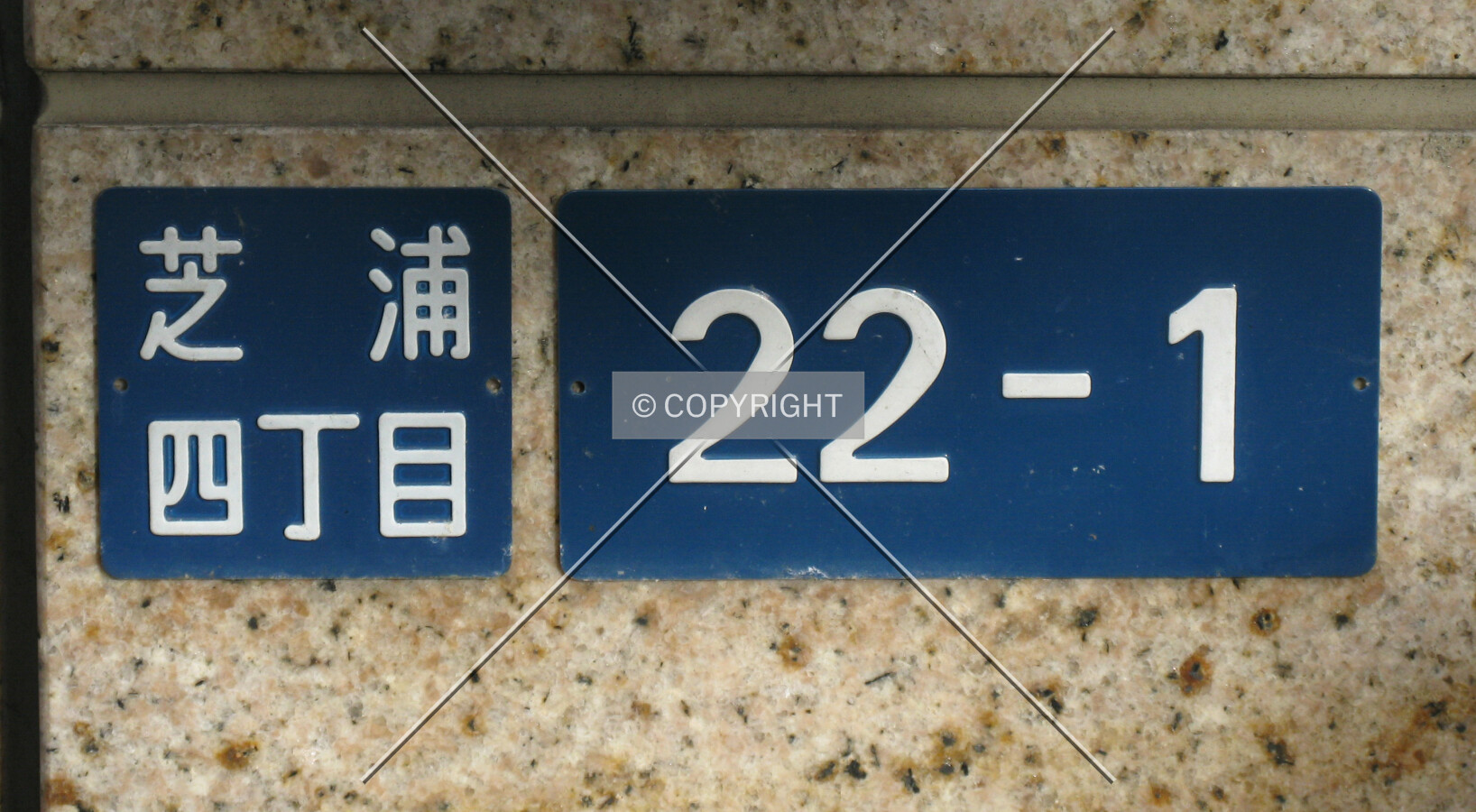 Address-plate near the front entrance