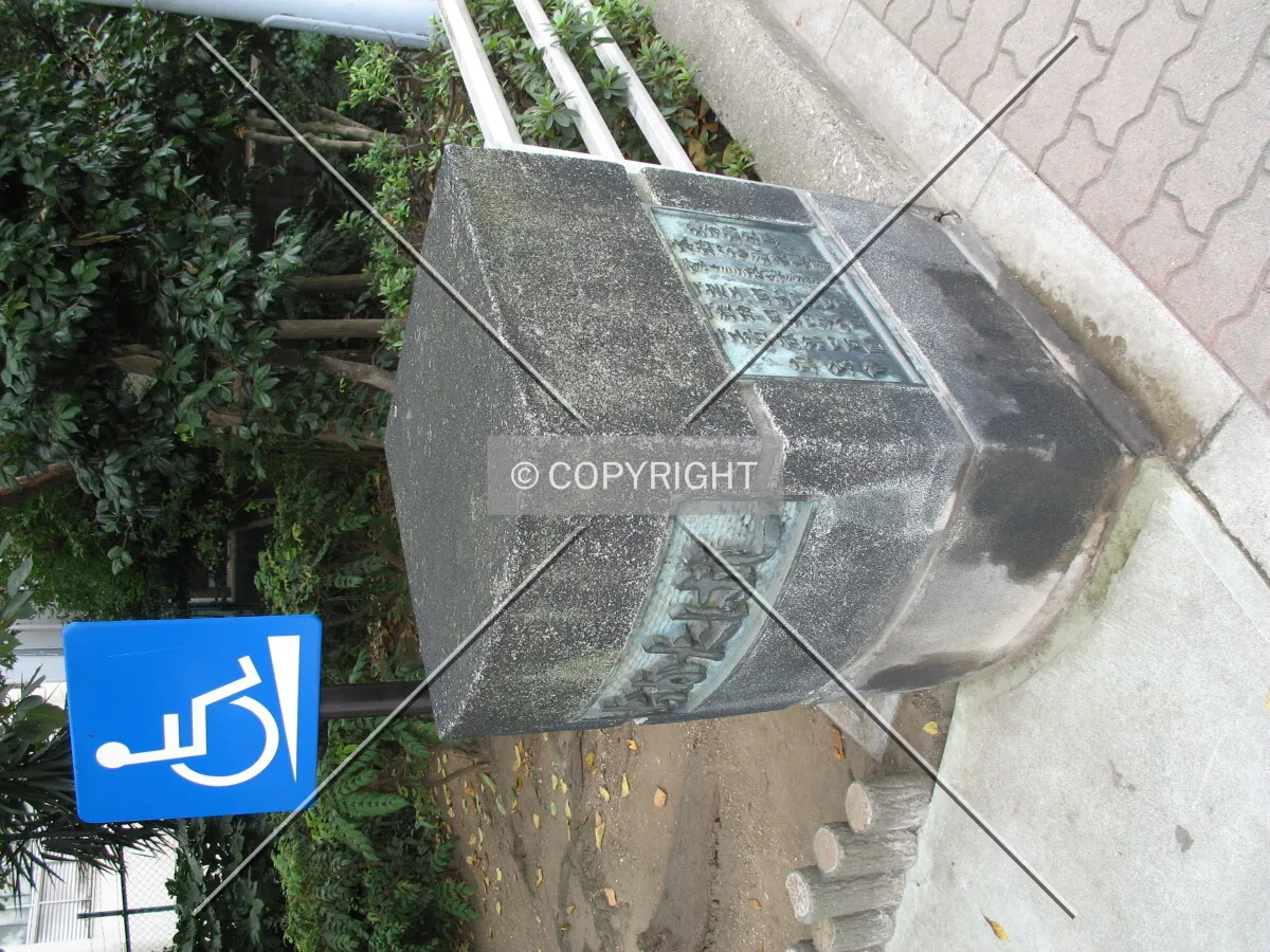 Photo 148-777-428