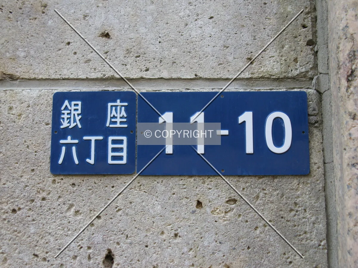 Photo 150-393-299