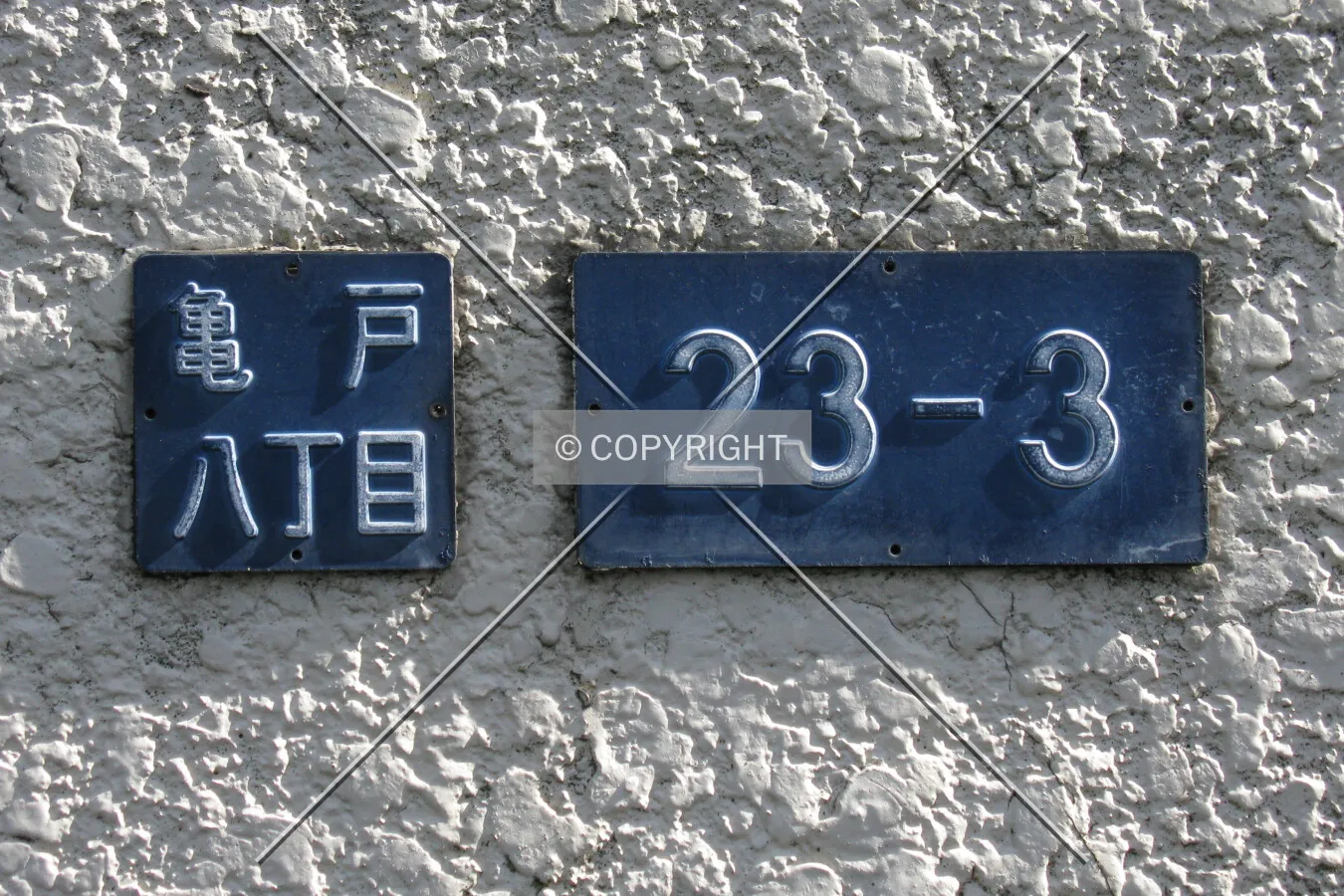 Address plate near the front gate