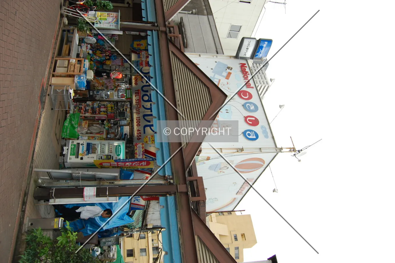 Photo 152-337-617
