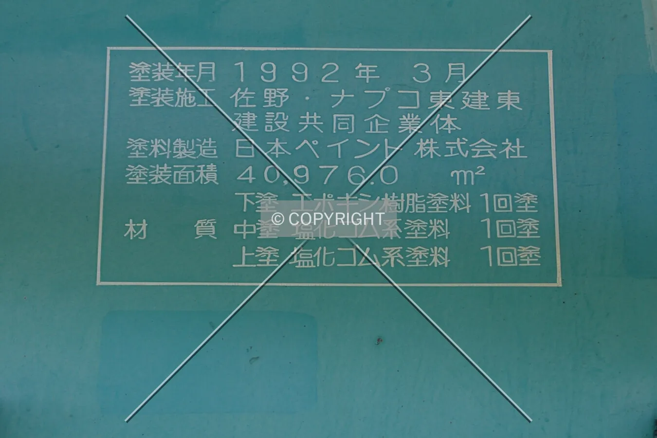 Sign at the west end