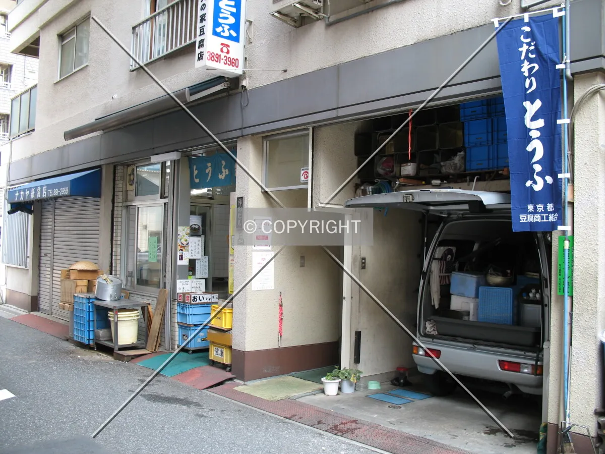 Photo 153-375-393