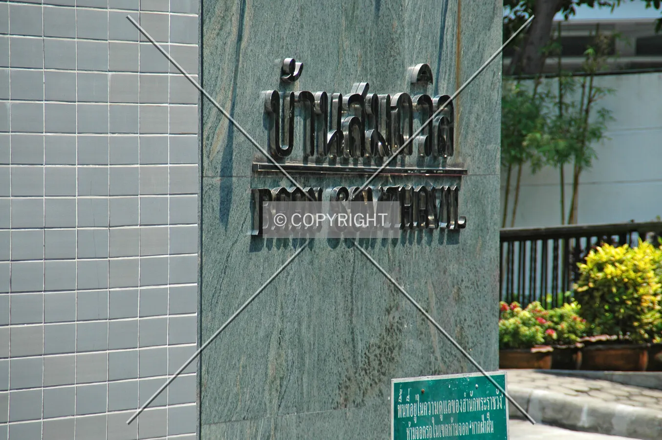 Signage at the base