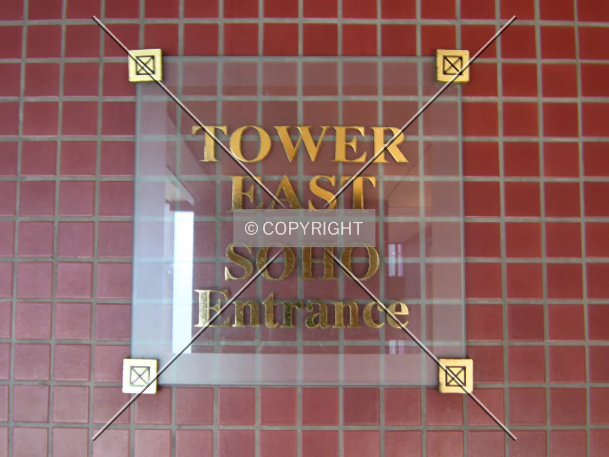 Name-plate near the front entrance