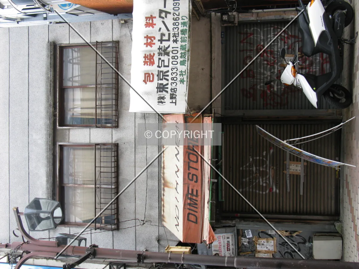 Photo 167-323-428