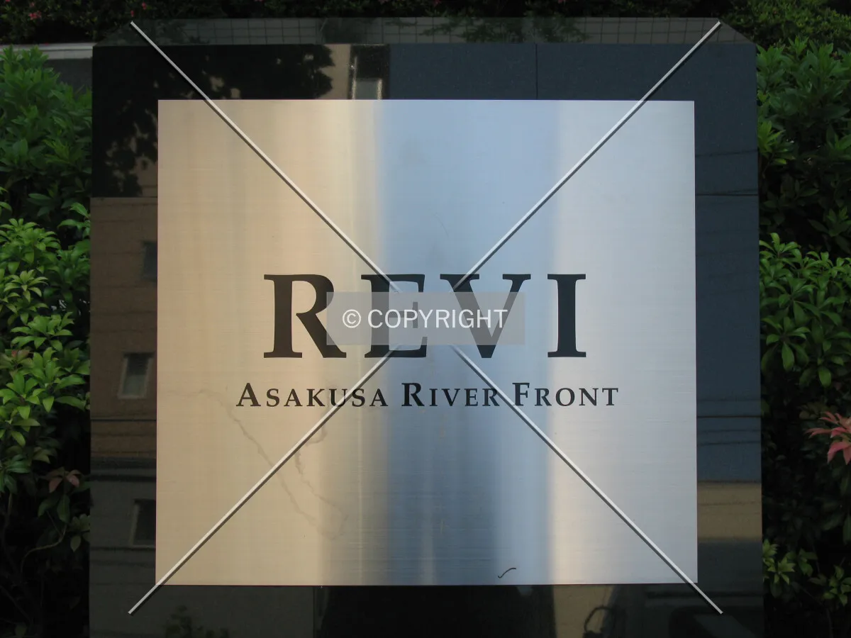 Sign near the front gate