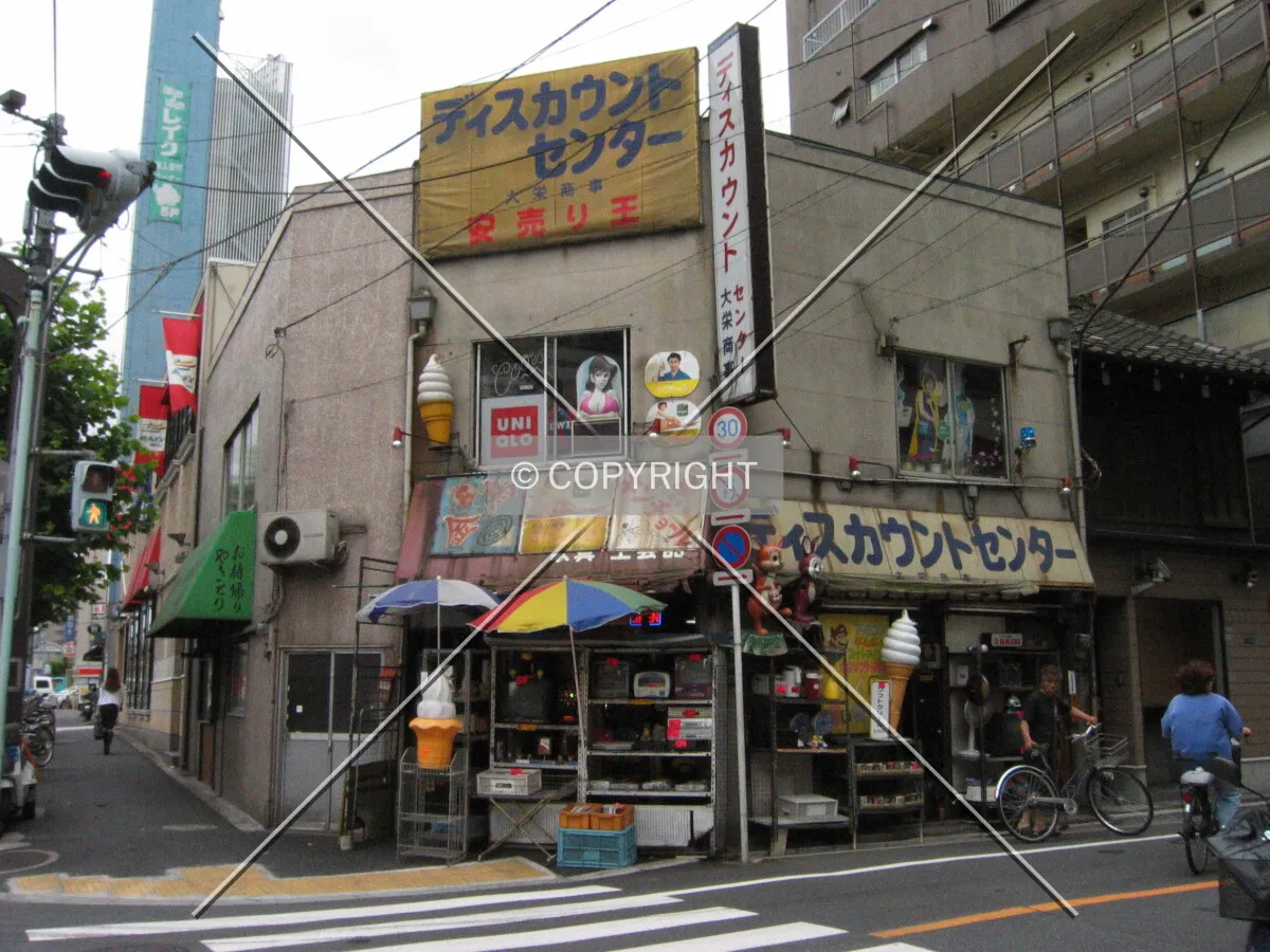 Photo 173-909-909