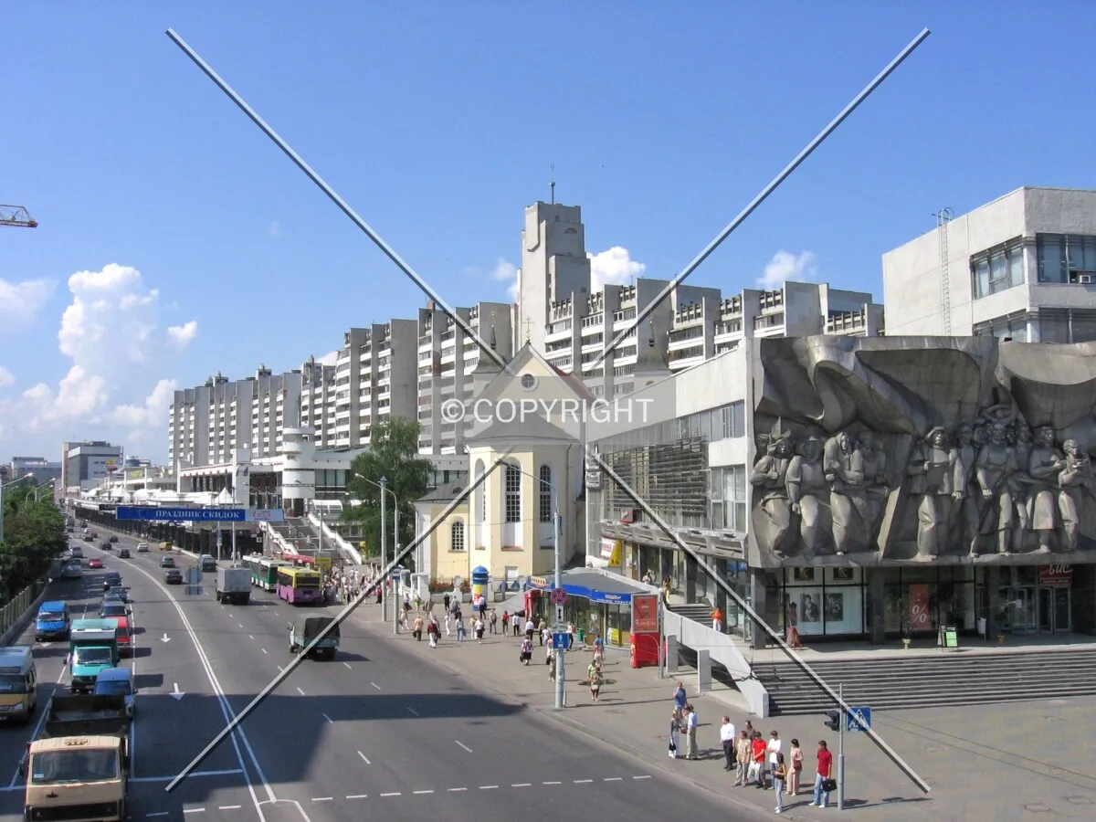 Nemiga Street