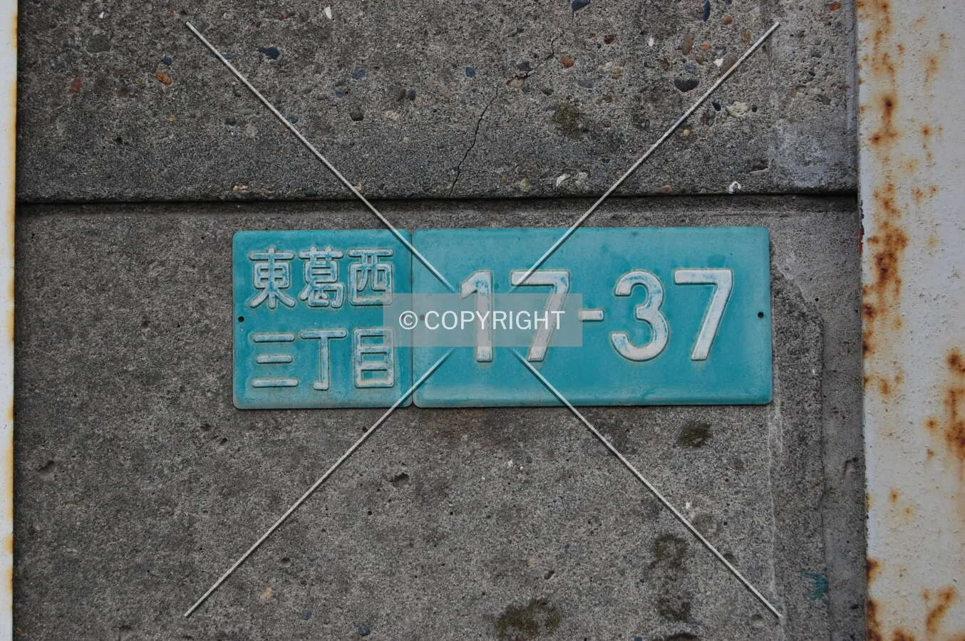 Photo 180-758-433