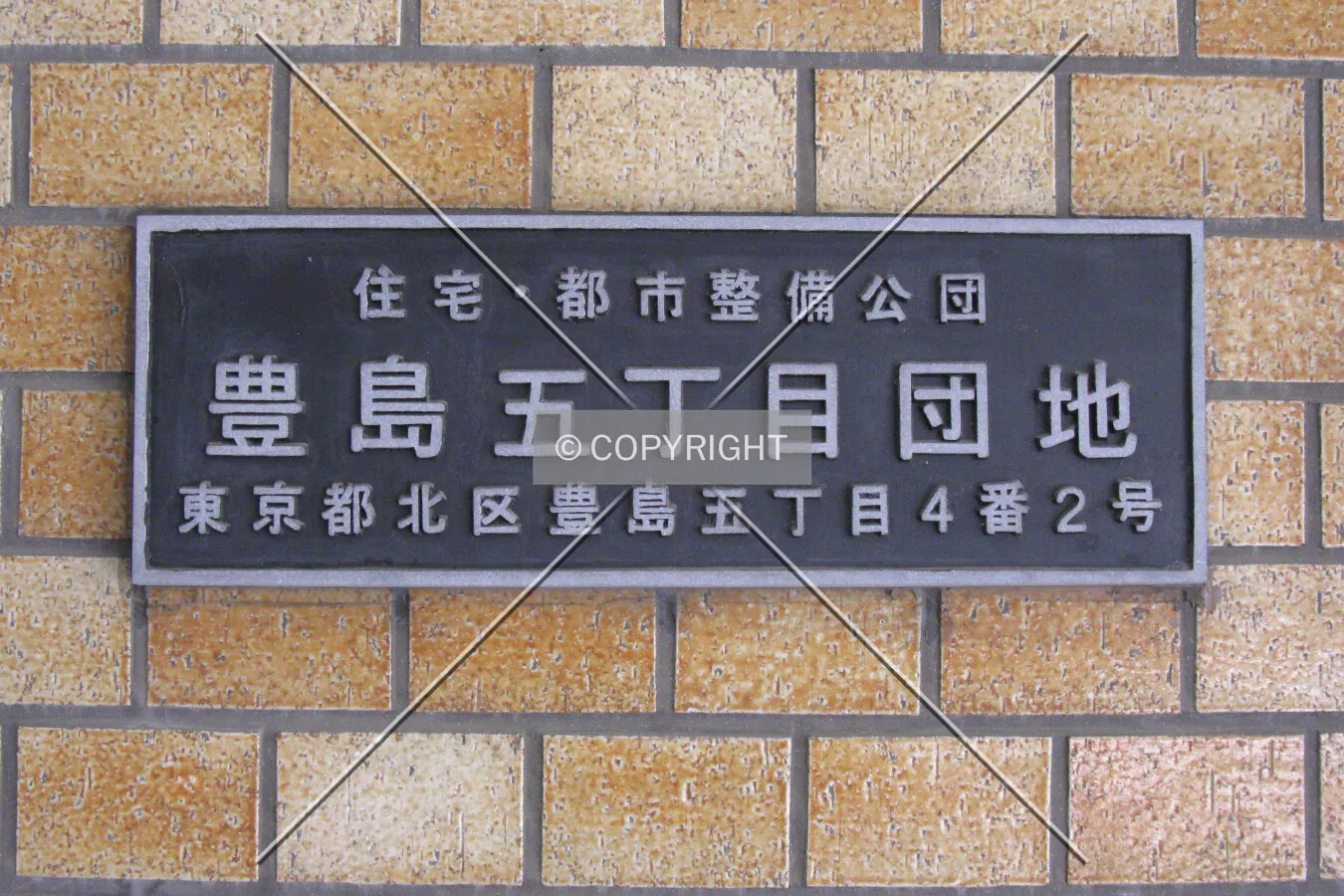 Sing near the entrance