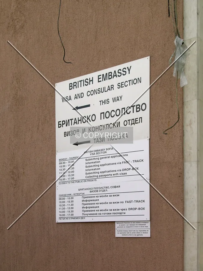 Building sign