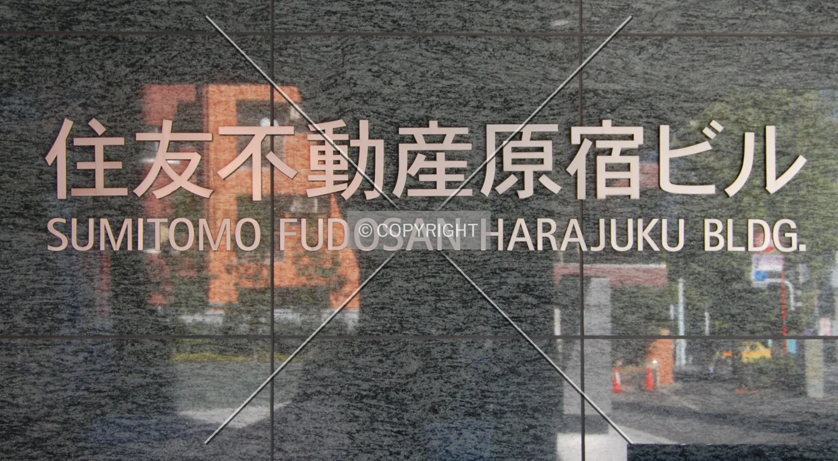 Sign near the main entrance on the north side