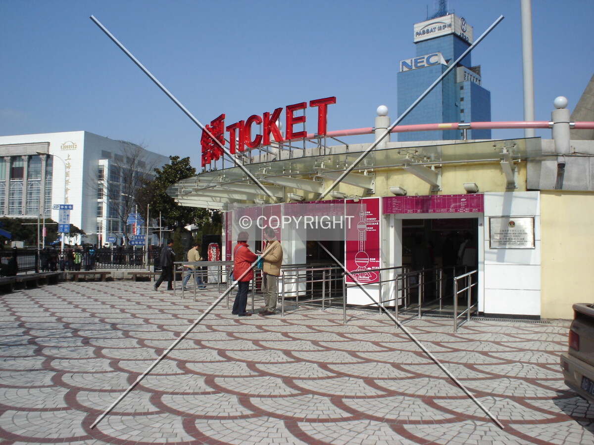 Ticket sales